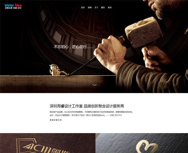 廣州網站制作，域名服務器租用，廣州網站建設