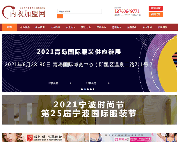 廣州網站制作，域名服務器租用，廣州網站建設
